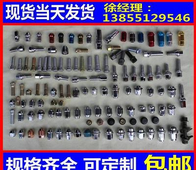 汽車美容中的關鍵細節 奔馳、寶馬、奧迪輪轂螺絲的專業處理
