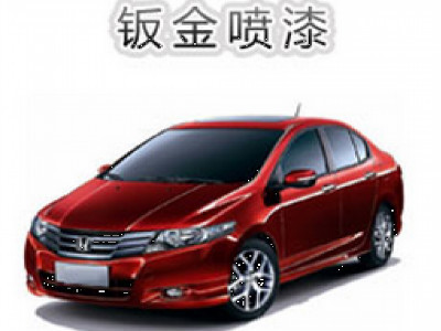 汽車美容服務(wù) 輕松入行且利潤可觀，車魯班值得您考慮
