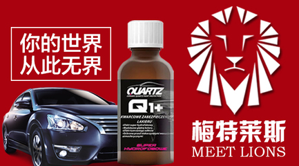 汽車美容加盟 一站式服務引領汽車后市場新商機