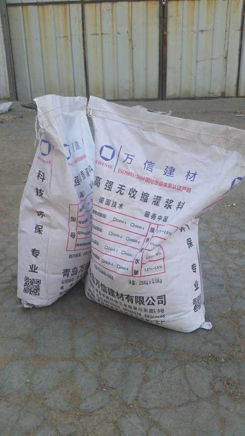 歡迎訪問 湖州鋼結構灌漿料哪種好 股份