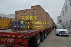 產(chǎn)品展示 佛山市南海區(qū)箭航貨運代理服務(wù)部