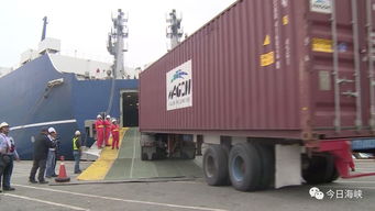 韓國瑜兌現(xiàn) 貨出得去 承諾 高雄 平潭貨運直航今天首航 臺灣優(yōu)質(zhì)農(nóng)漁產(chǎn)品9小時直達(dá)平潭