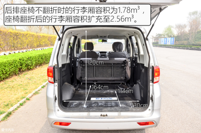 經(jīng)濟實惠空間大 測長安睿行S50V物流版