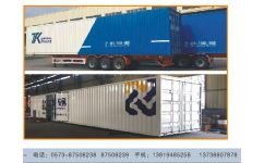 集裝箱采購 浙江信譽(yù)好的普通陸運(yùn)集裝箱廠商