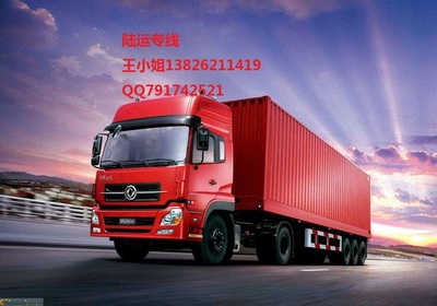 泰國陸運(yùn)專線 門到門包雙清 4-7天